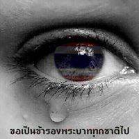 ว่าง เปล่า