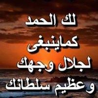 Mohamed Youssef