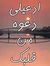 Doaa Ezzat