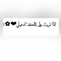 احمد الغصون