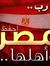 Ahmed E...