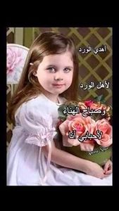 Imane Bader