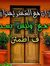 Abeer M...