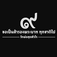 Tippawan Yong