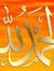 Eman Rabee