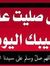 عبد الحليم