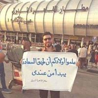 Ahmed Gamal