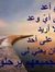 Mahamed...