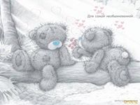 Оля Сержантова