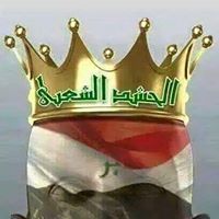 م.علاءفهد الازيرجاوي