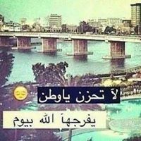 مصطفى الزهيري