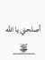 Esraa M...