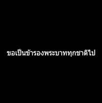 Wisutpong Kaewwittepsit
