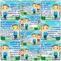 Ananthu Appu