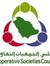 الجمعيه...
