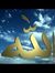 معاذ يوسف