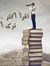 Abdelra...