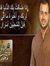 Mohamed...