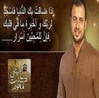 Mohamed Hassn