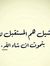 Khalid ...