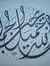 Saeful ...