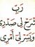 Mohamed...