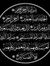 Sarmad ...