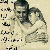 الانتظار لهفة