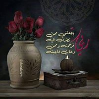 Eng Hend