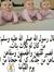 Om Sameh