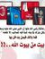 أويس قاضي