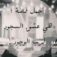 آحلام بريئه