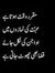 SaDia M...