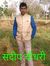 Sandeep...