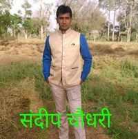Sandeep Choudhary