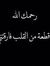Wa'Ed A...