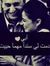 Nour El...