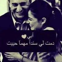 Nour Elhoda
