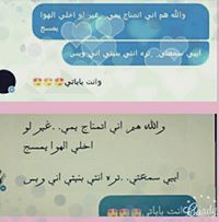 صمتہ الہجہروحہ