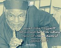 Ahmed Gharib
