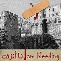 عبدالقادر استانبولي