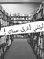 Mona Ezz