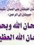 Shimaa ...