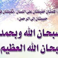Shimaa Abd Elrazek
