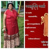 লক্ষ্মী নন্দী