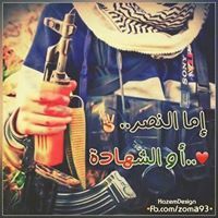 Ahmed Fakhouri