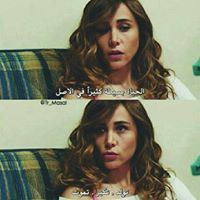 آسيا باشكاش