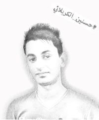 حسنين الكربلائي