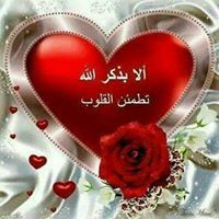 رضا الله غايتى