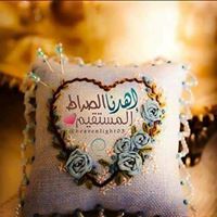 رودينا الشرقاوي